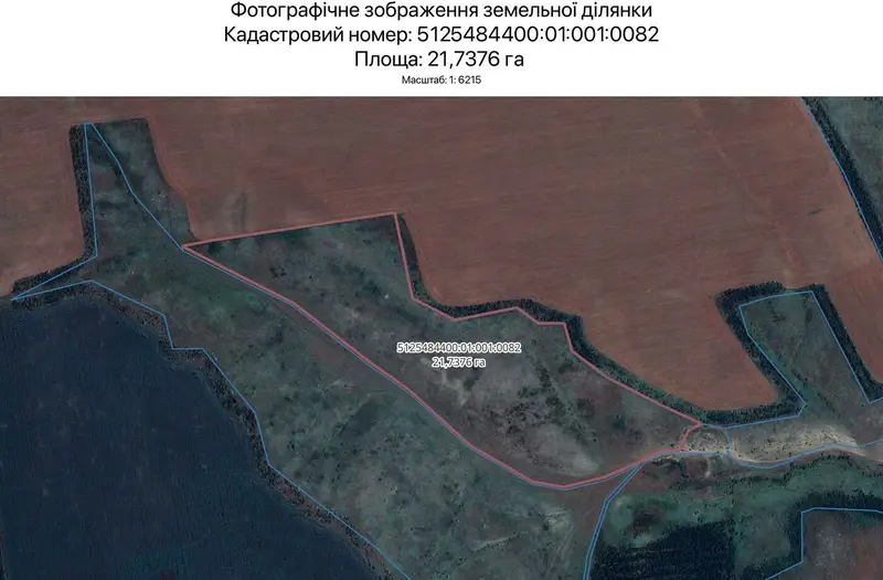 С/Х — лот №1267825