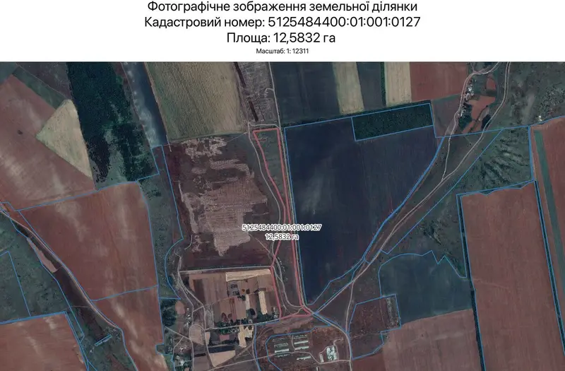 С/Х — лот №1267828