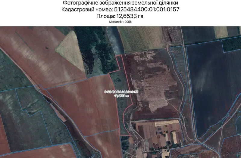 С/Х — лот №1267830