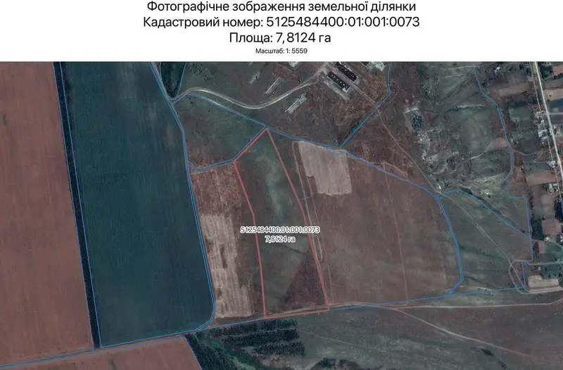 С/Х — лот №1267831