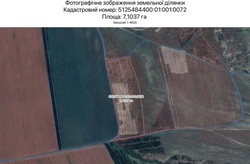 С/Х — лот №1267832
