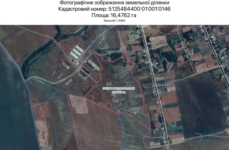 С/Х — лот №1267834