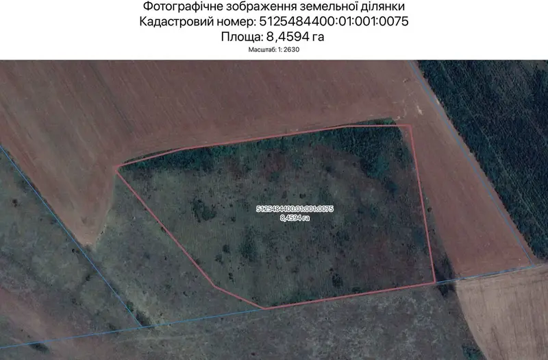 С/Х — лот №1267836