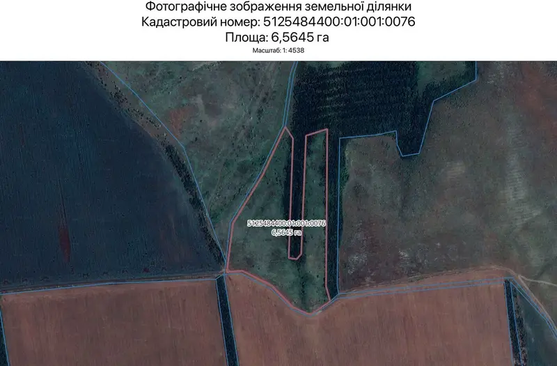 С/Х — лот №1267837