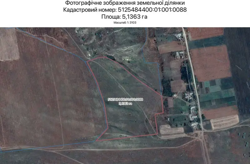 С/Х — лот №1267850