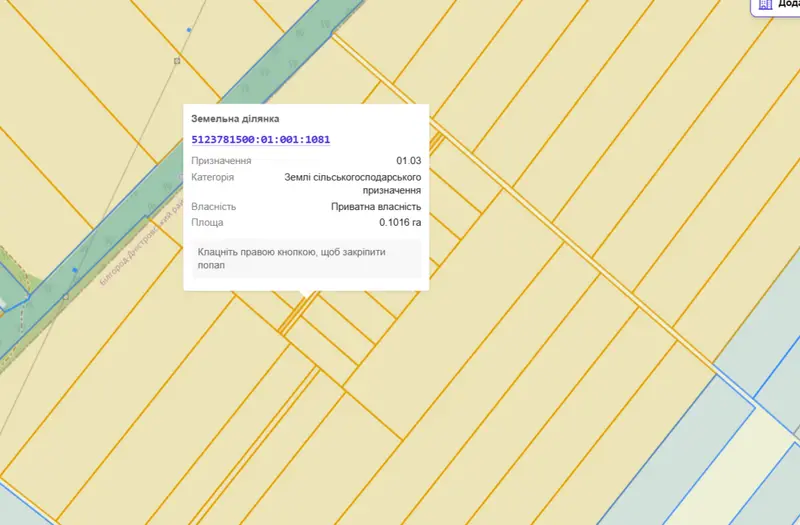 С/Х — лот №1267883
