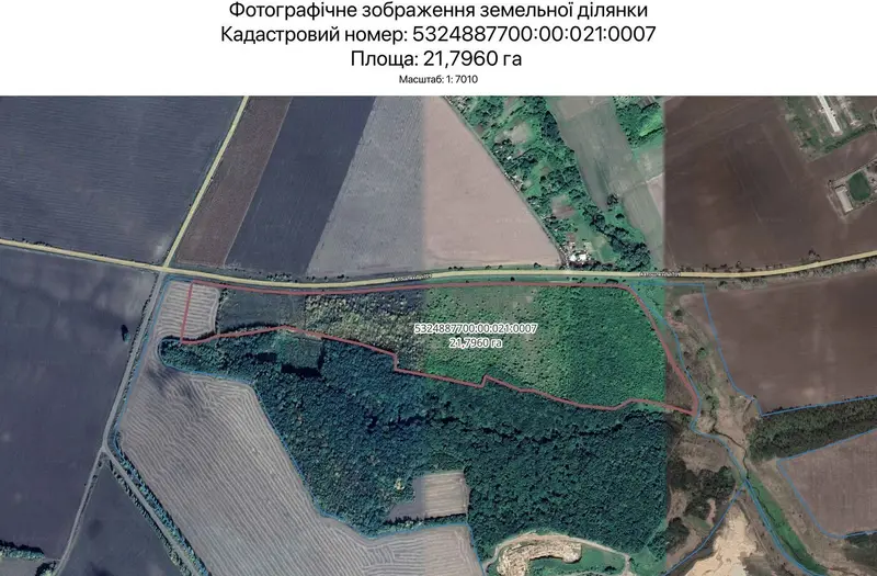 С/Х — лот №1268102