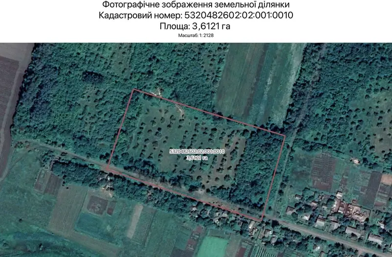 С/Х — лот №1268103