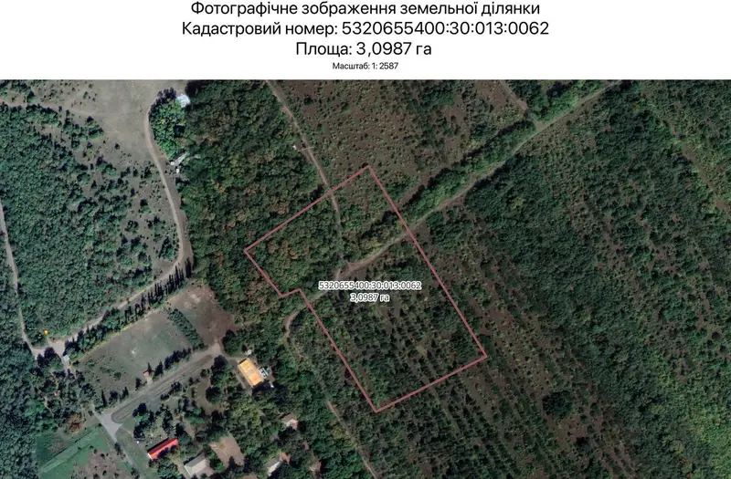 С/Х — лот №1268109