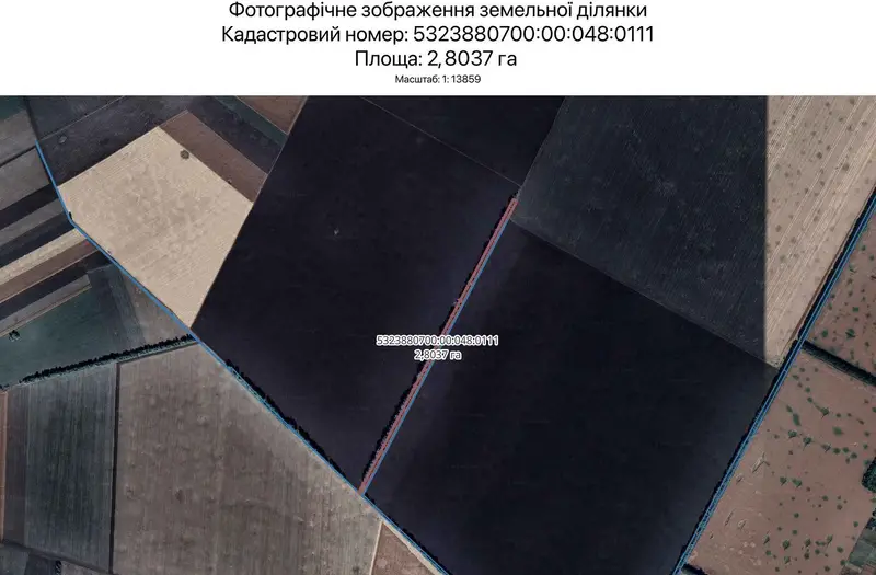 С/Х — лот №1268111