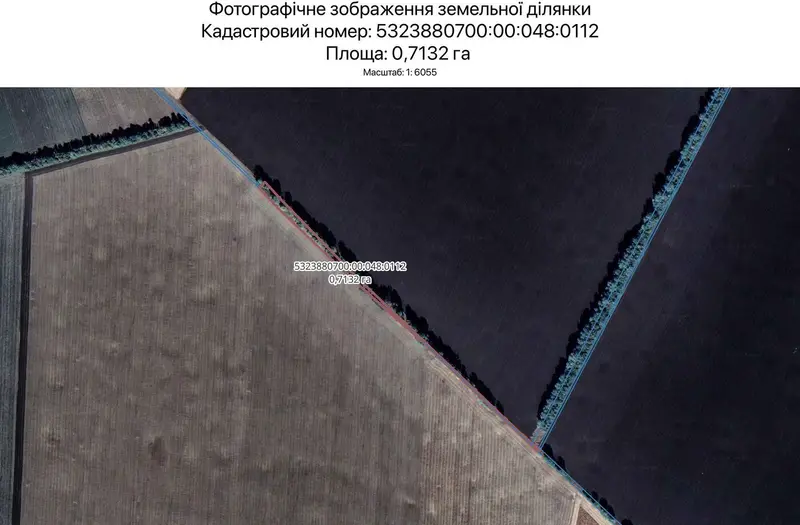 С/Х — лот №1268115