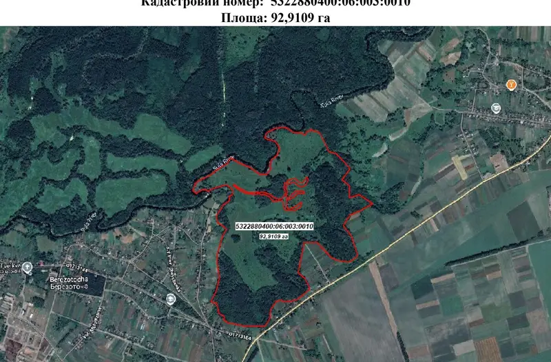 С/Х — лот №1268116