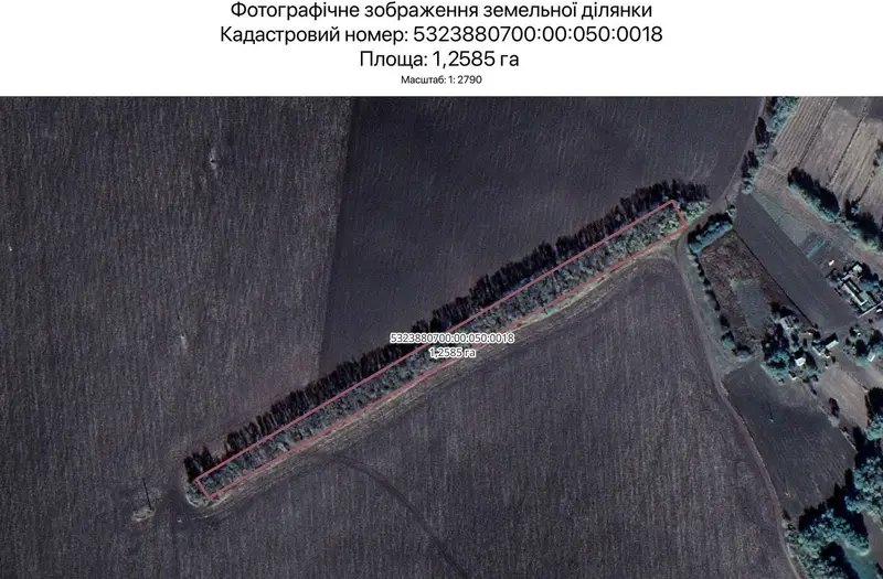 С/Х — лот №1268117