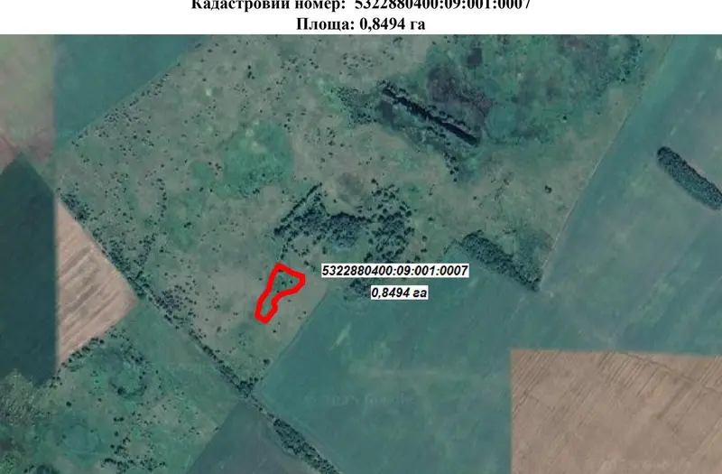 С/Х — лот №1268118