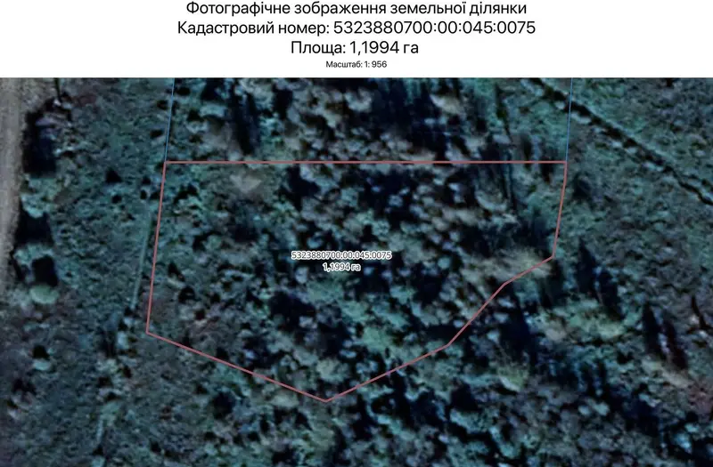 С/Х — лот №1268119