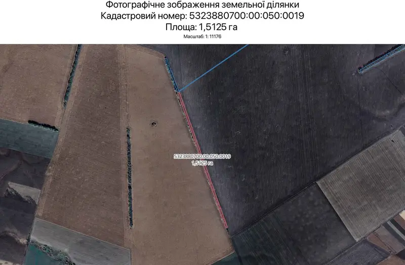 С/Х — лот №1268120