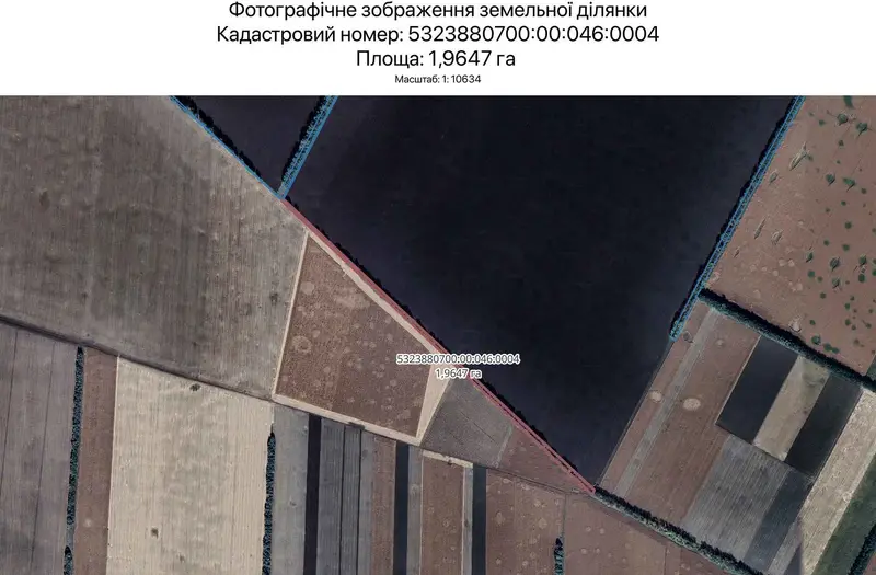 С/Х — лот №1268122