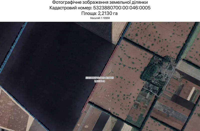 С/Х — лот №1268123