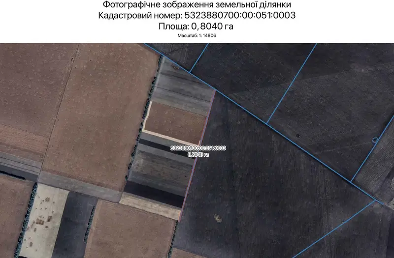 С/Х — лот №1268143