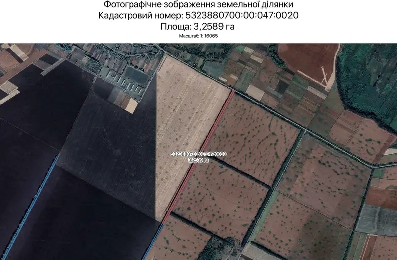 С/Х — лот №1268144