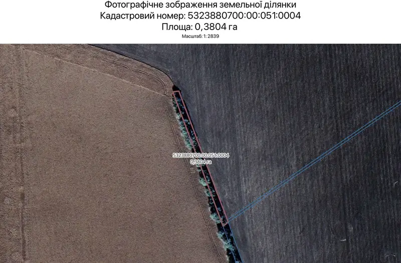 С/Х — лот №1268159