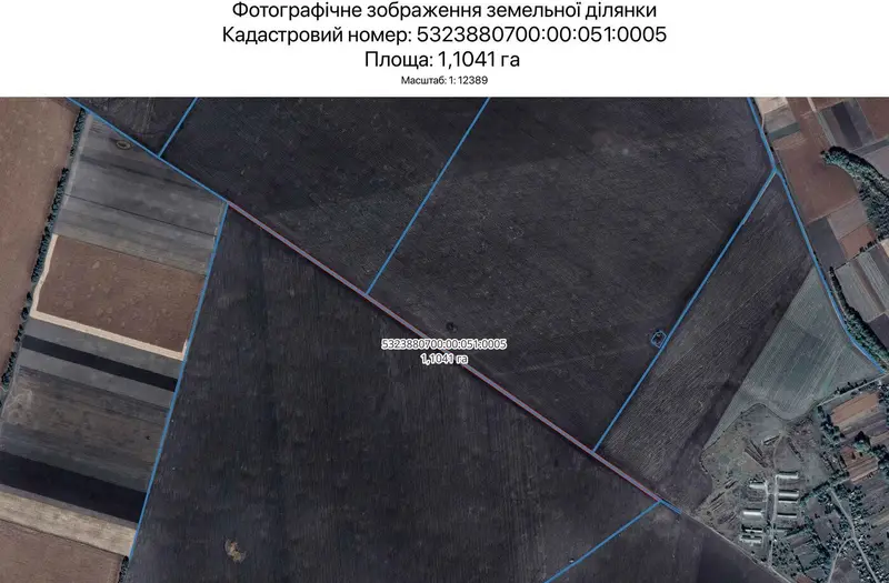 С/Х — лот №1268160