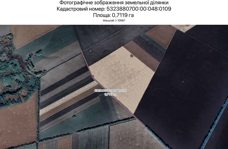 С/Х — лот №1268185