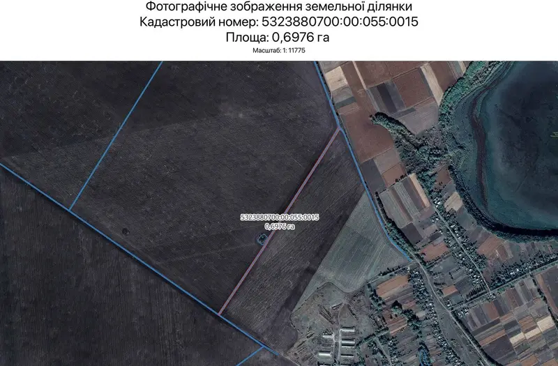С/Х — лот №1268186