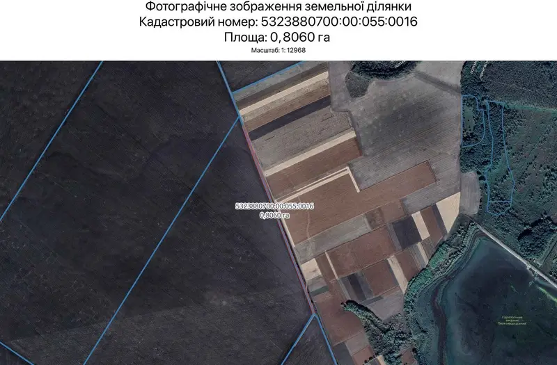 С/Х — лот №1268191