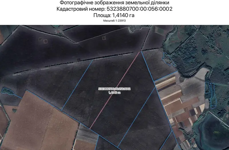 С/Х — лот №1268193