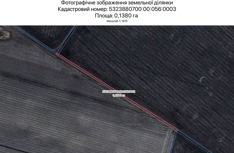 С/Х — лот №1268197