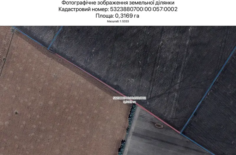 С/Х — лот №1268200