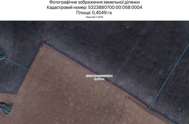 С/Х — лот №1268203