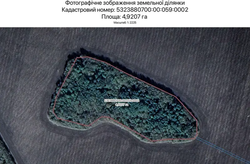 С/Х — лот №1268205