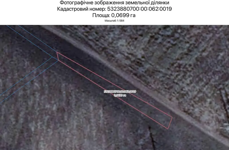 С/Х — лот №1268210