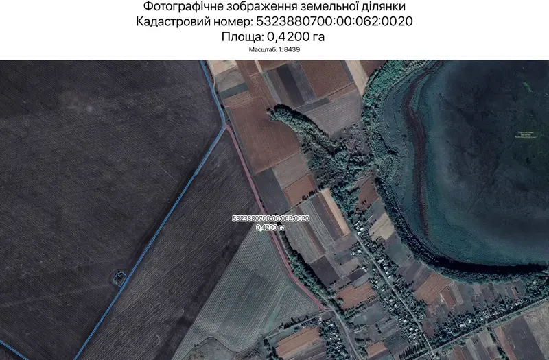 С/Х — лот №1268214