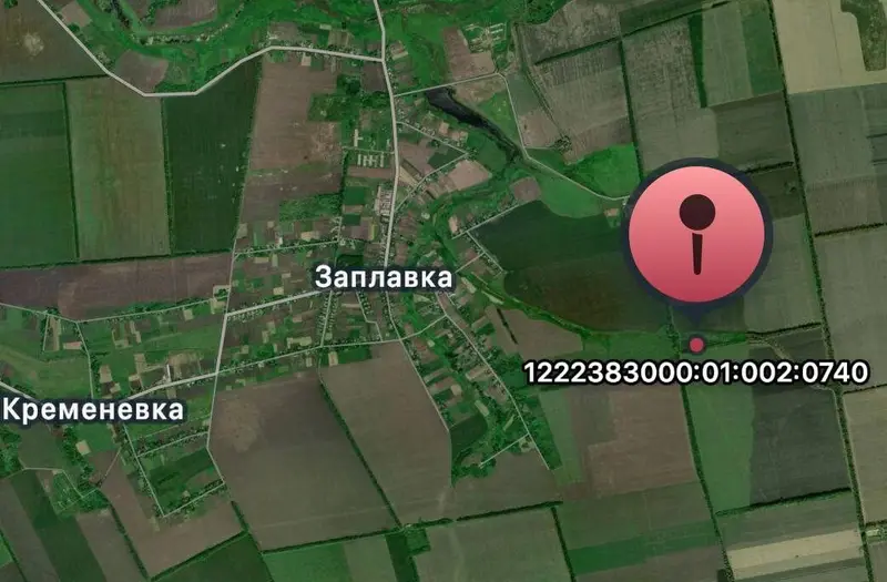 С/Х — лот №1268452