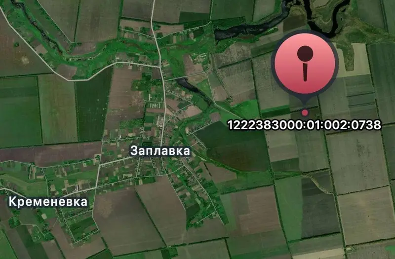 С/Х — лот №1268463