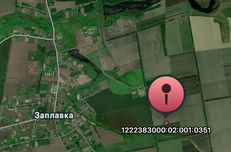 С/Х — лот №1268487