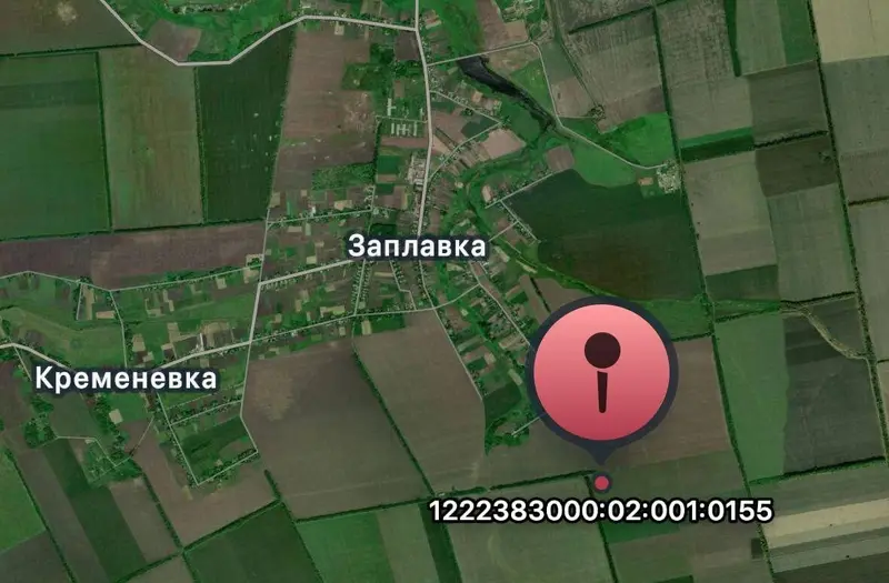 С/Х — лот №1268491