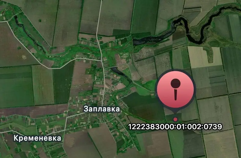 С/Х — лот №1268493