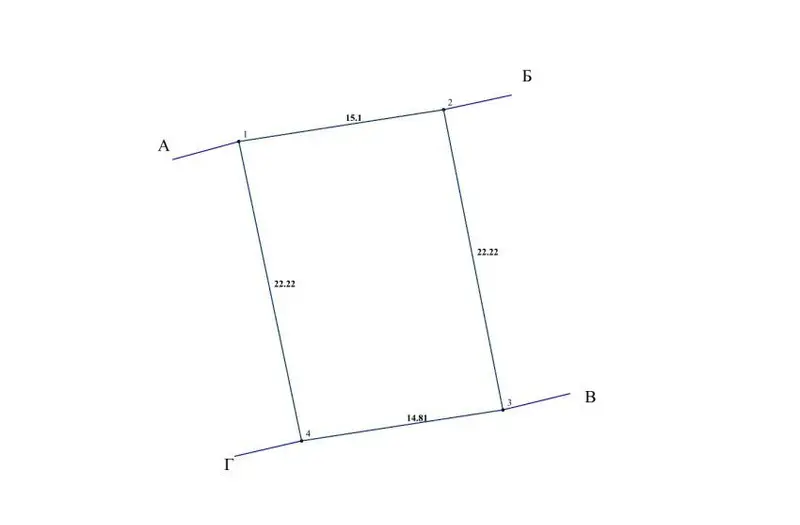 С/Х — лот №1268530