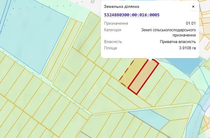 С/Х — лот №1268627
