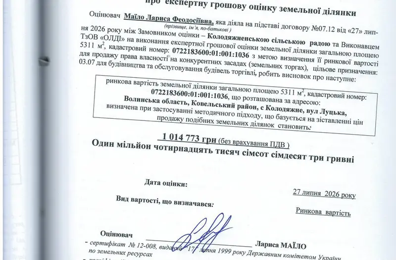 Комерція — лот №1269616