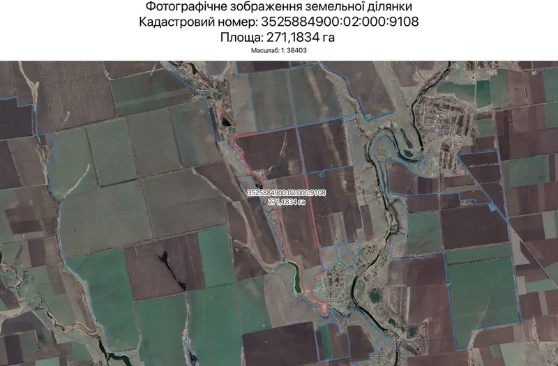 С/Х — лот №1269859