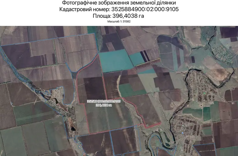 С/Х — лот №1269864
