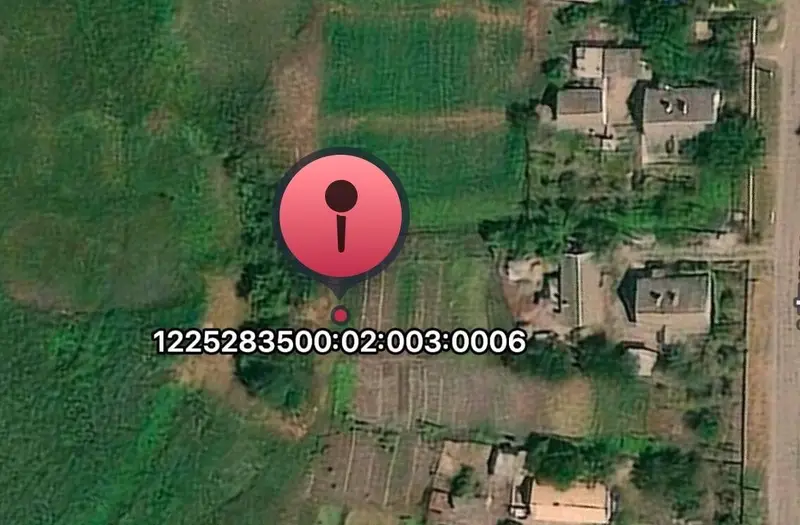 С/Х — лот №1270416