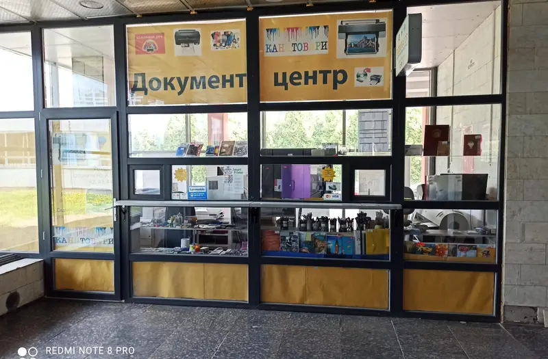 Нежитлова нерухомість (універсал) — лот №1270858