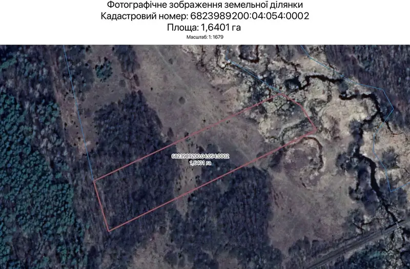 С/Х — лот №1270968