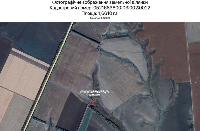 С/Х — лот №1271002